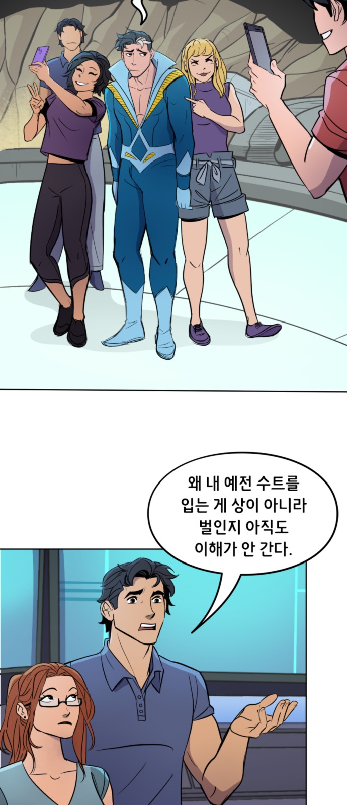 16 페이지