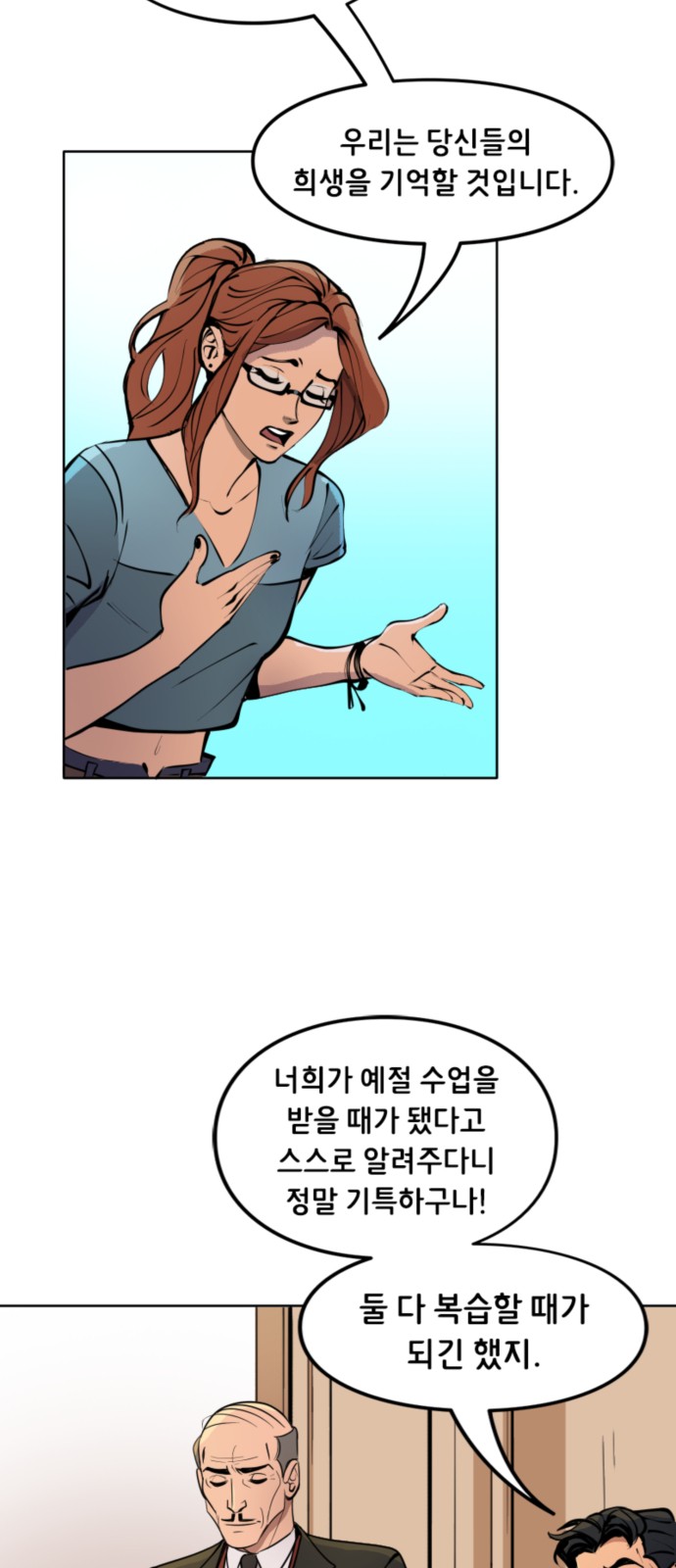 5 페이지