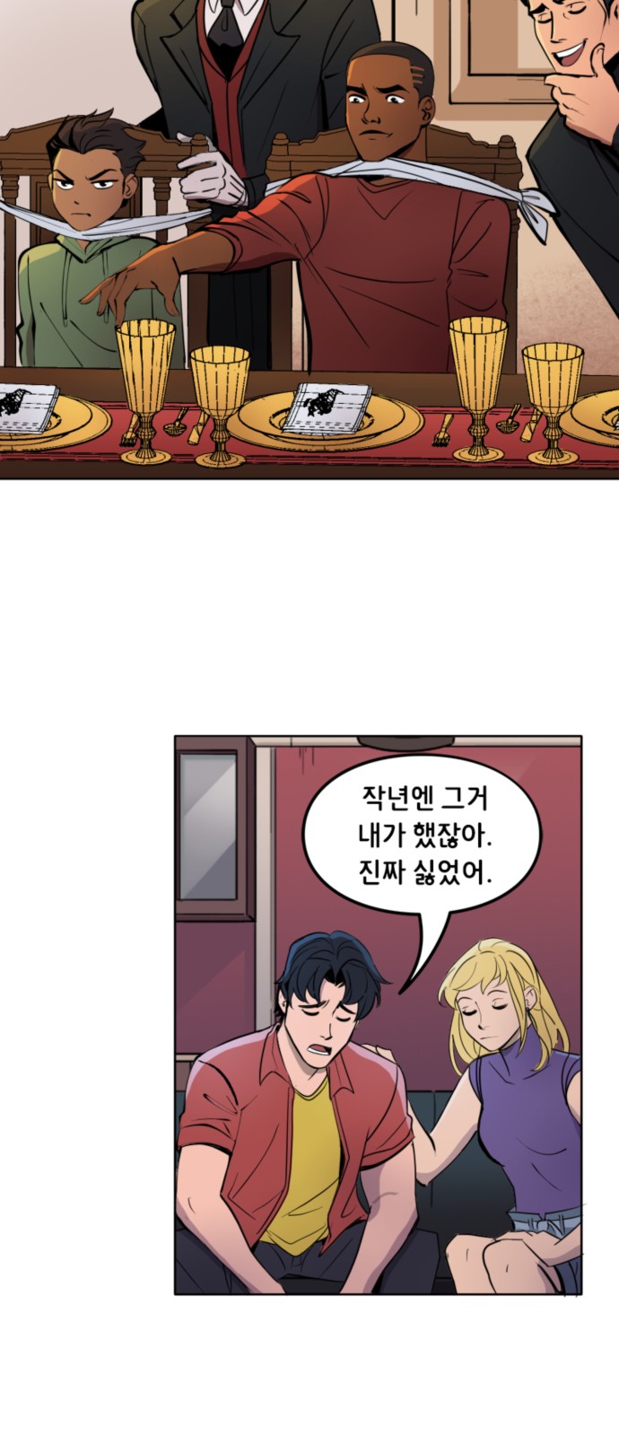 6 페이지