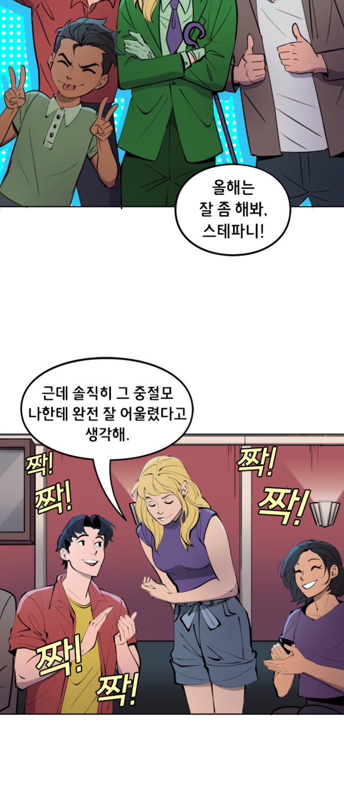 8 페이지