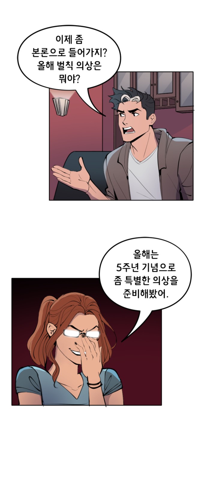 9 페이지