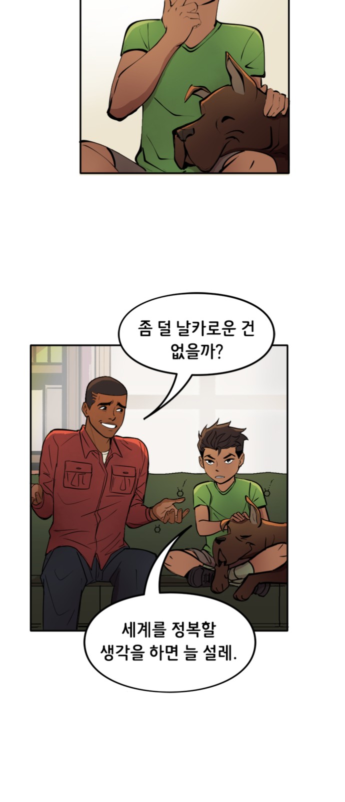 10 페이지