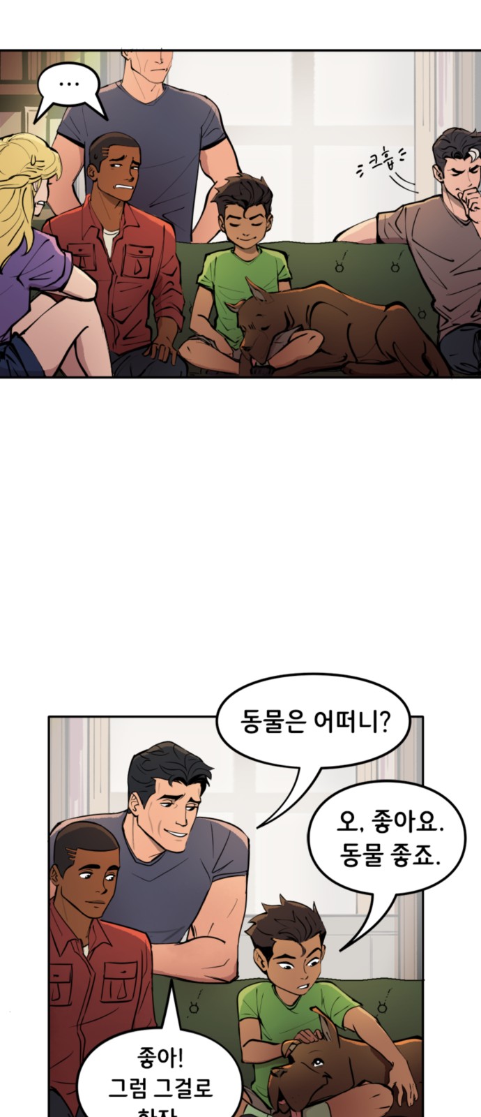 11 페이지