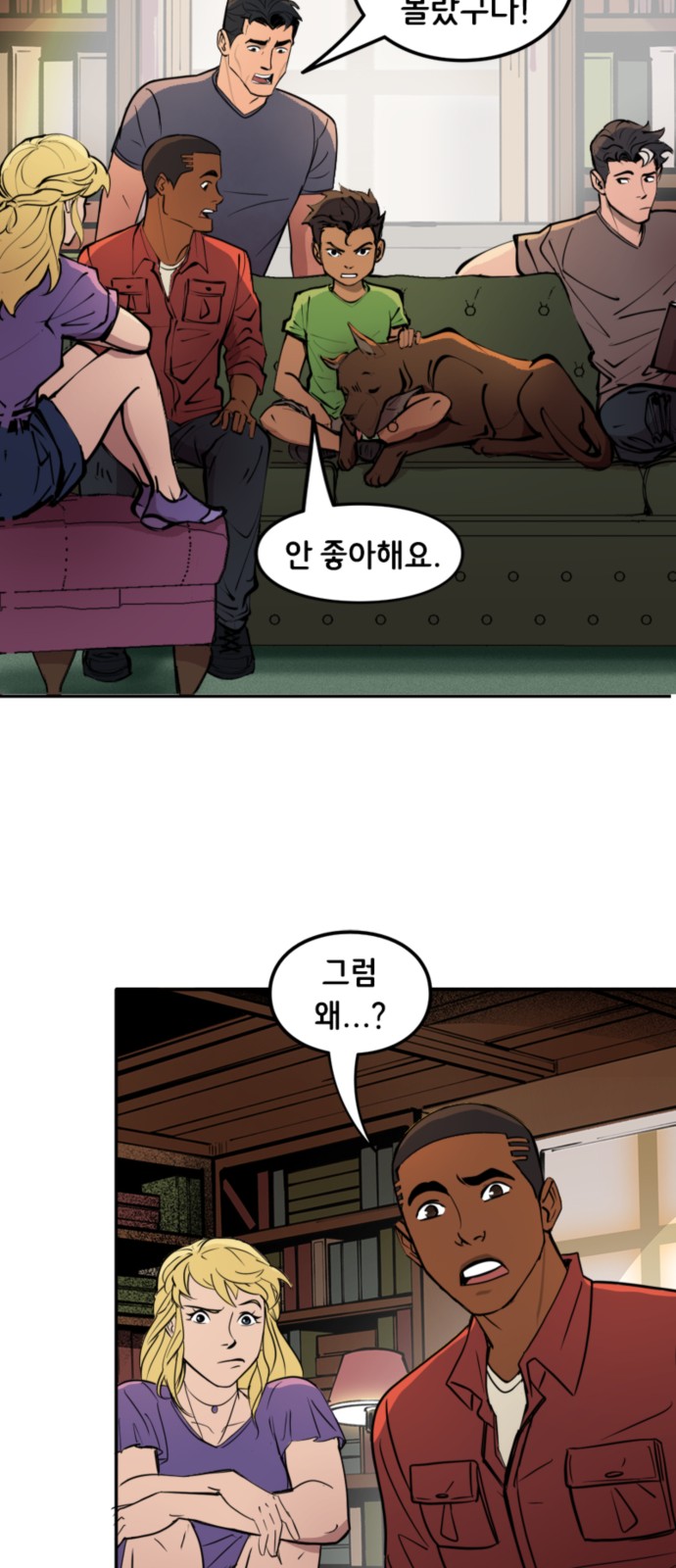 13 페이지