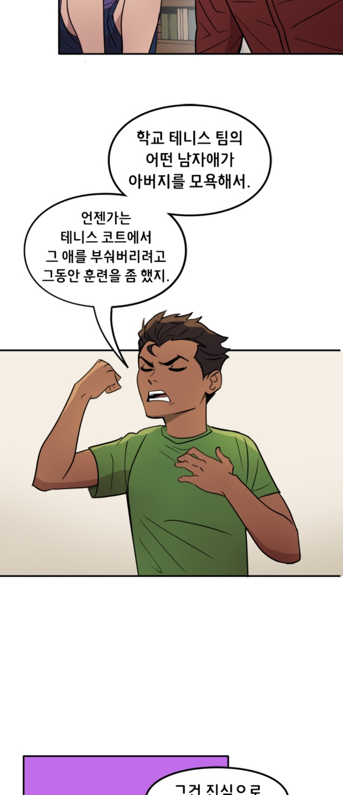 14 페이지