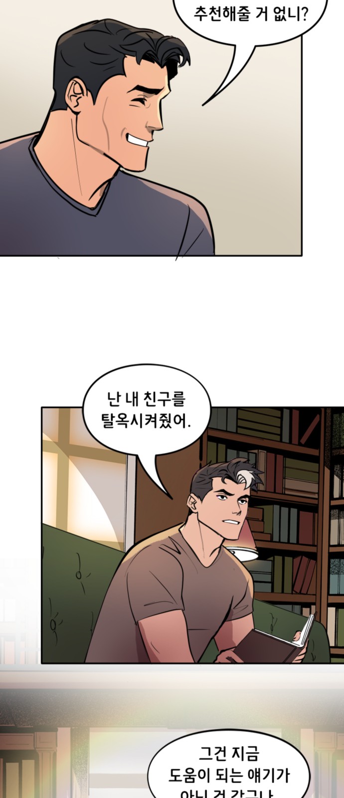 16 페이지