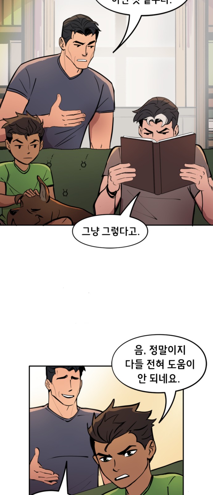 17 페이지