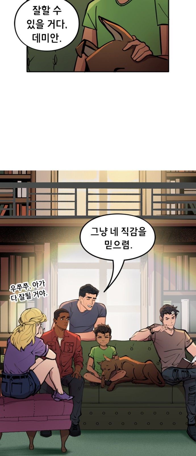 18 페이지