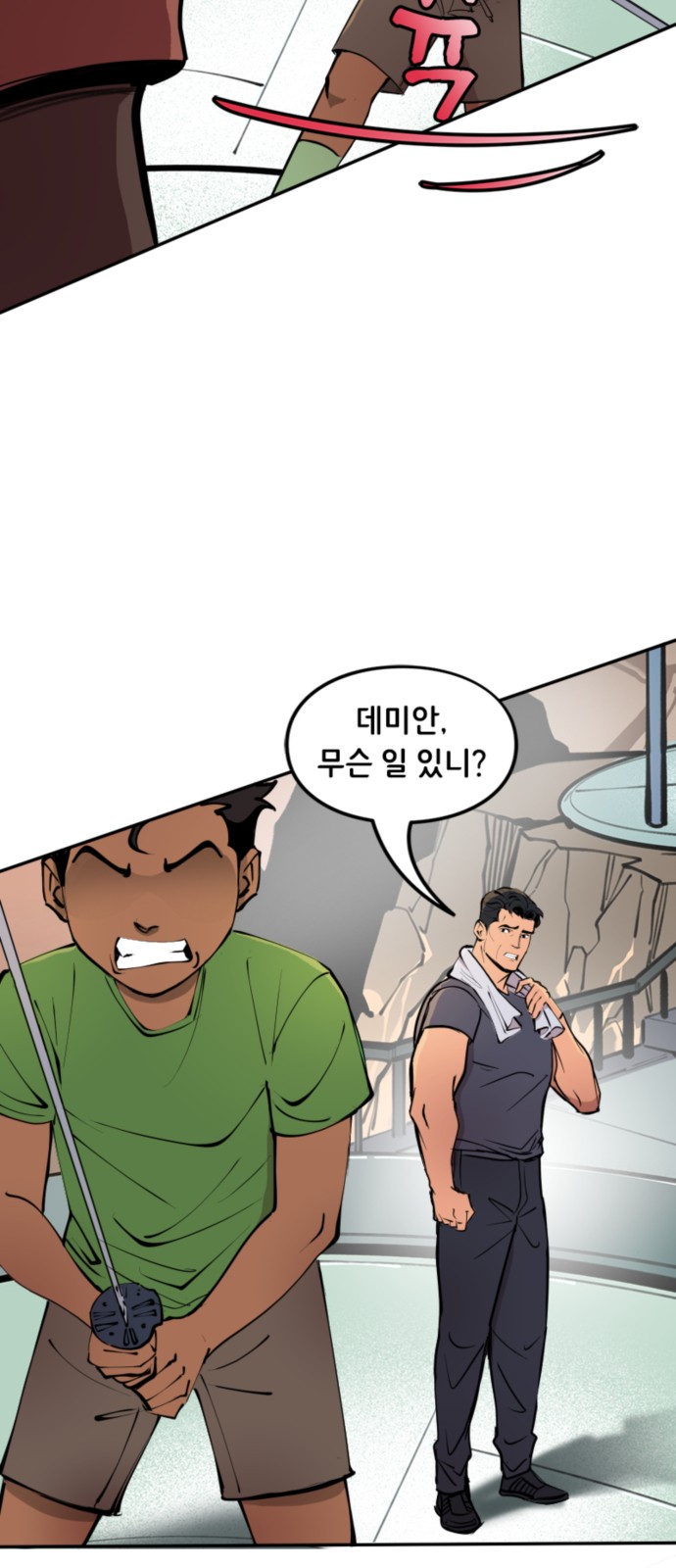 2 페이지