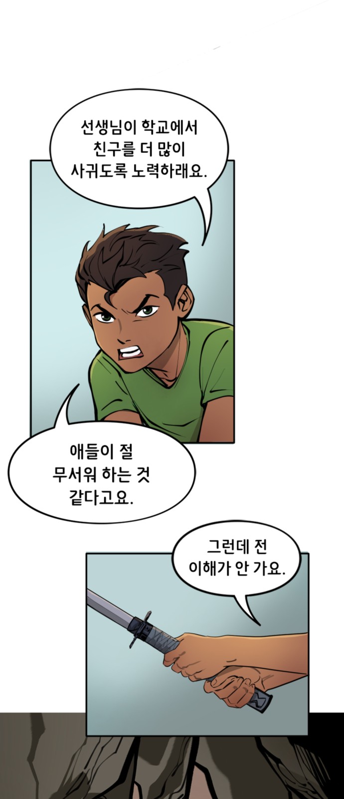 3 페이지