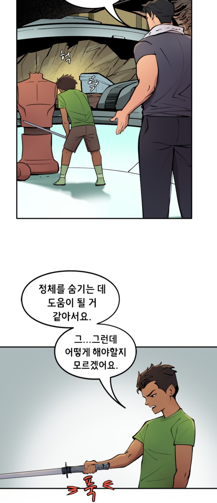 5 페이지