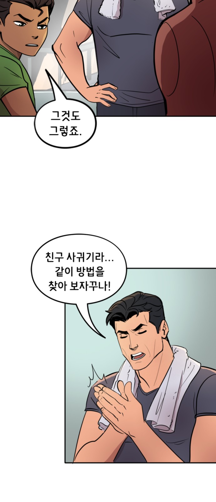 7 페이지