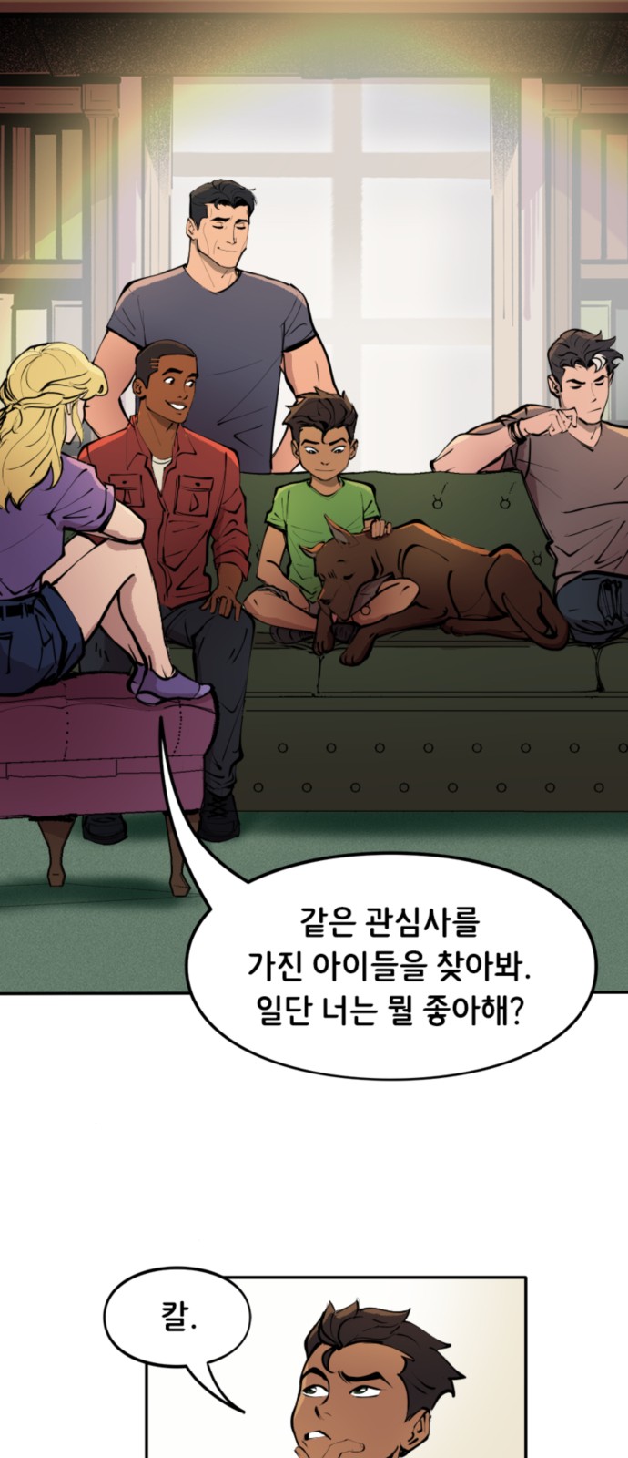 9 페이지