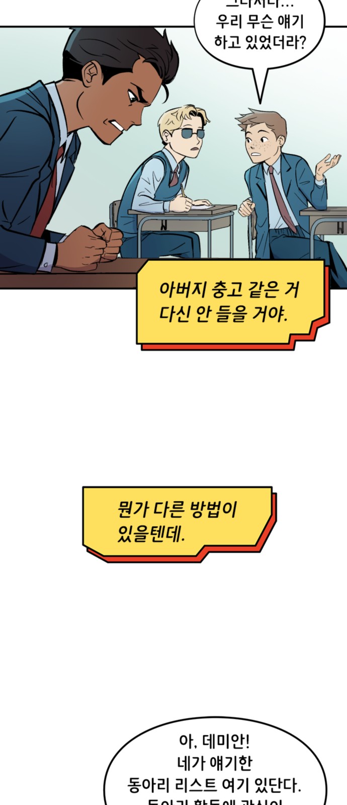 11 페이지