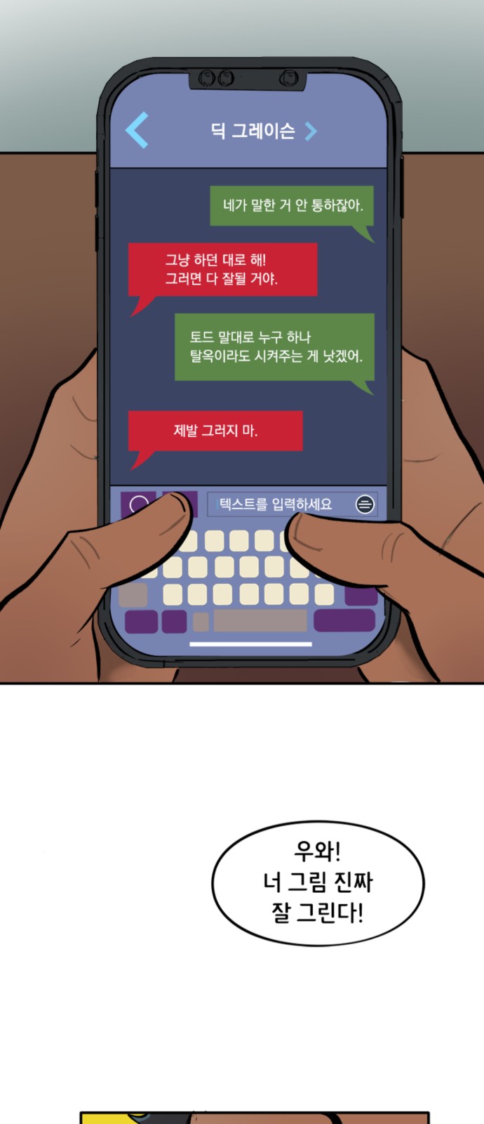 16 페이지