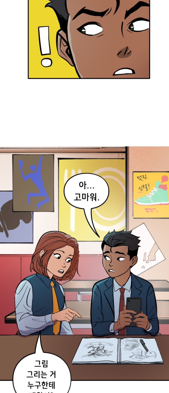 17 페이지
