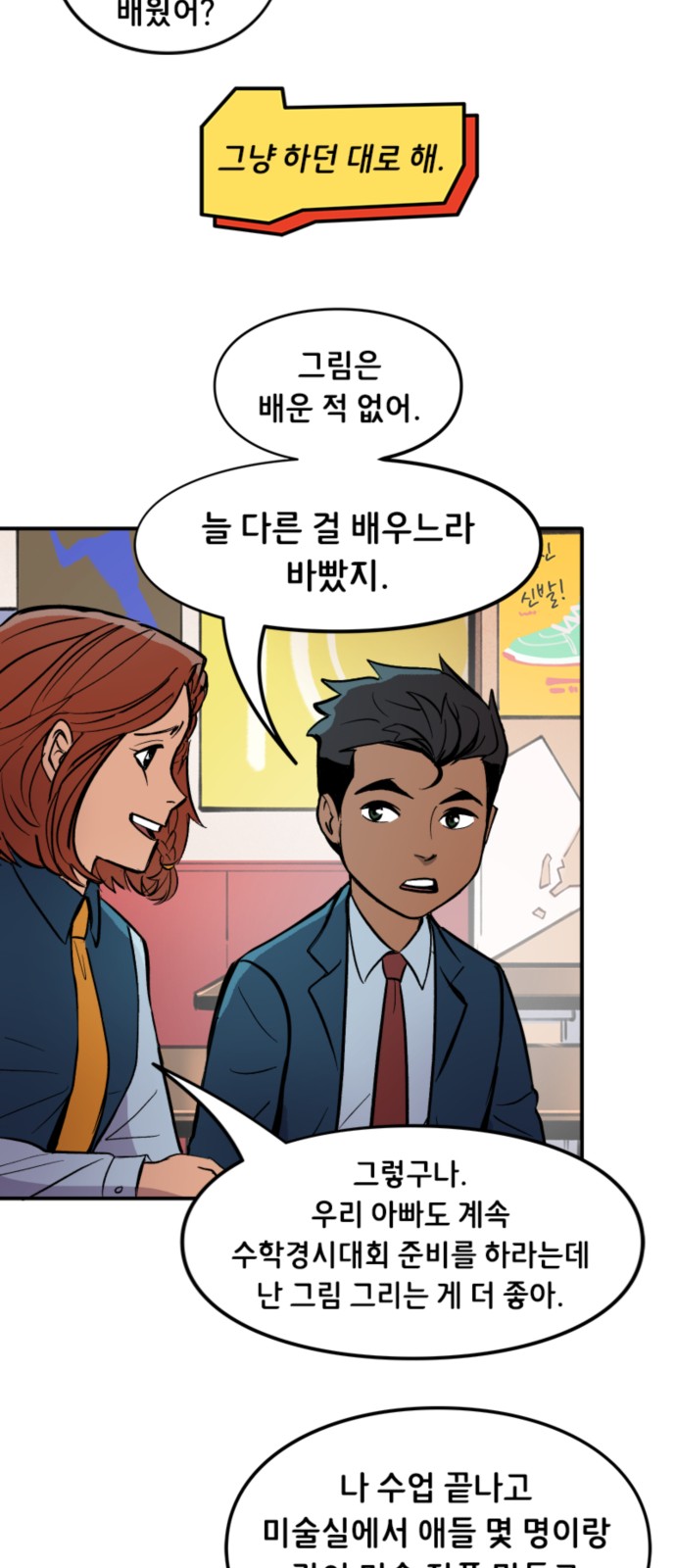 18 페이지