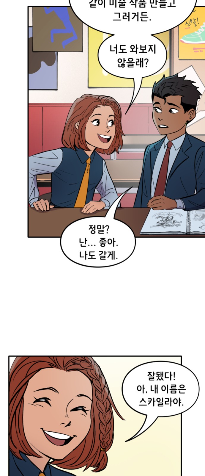 19 페이지