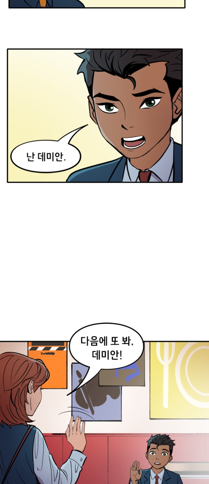 20 페이지