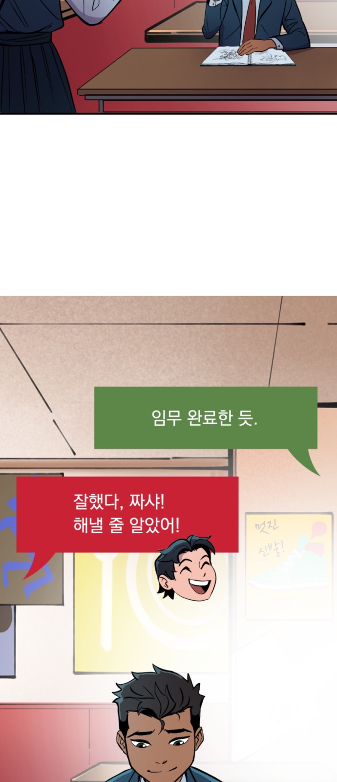 21 페이지