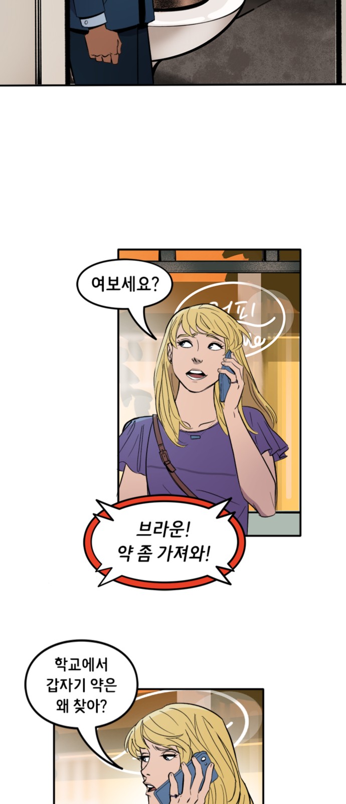 4 페이지