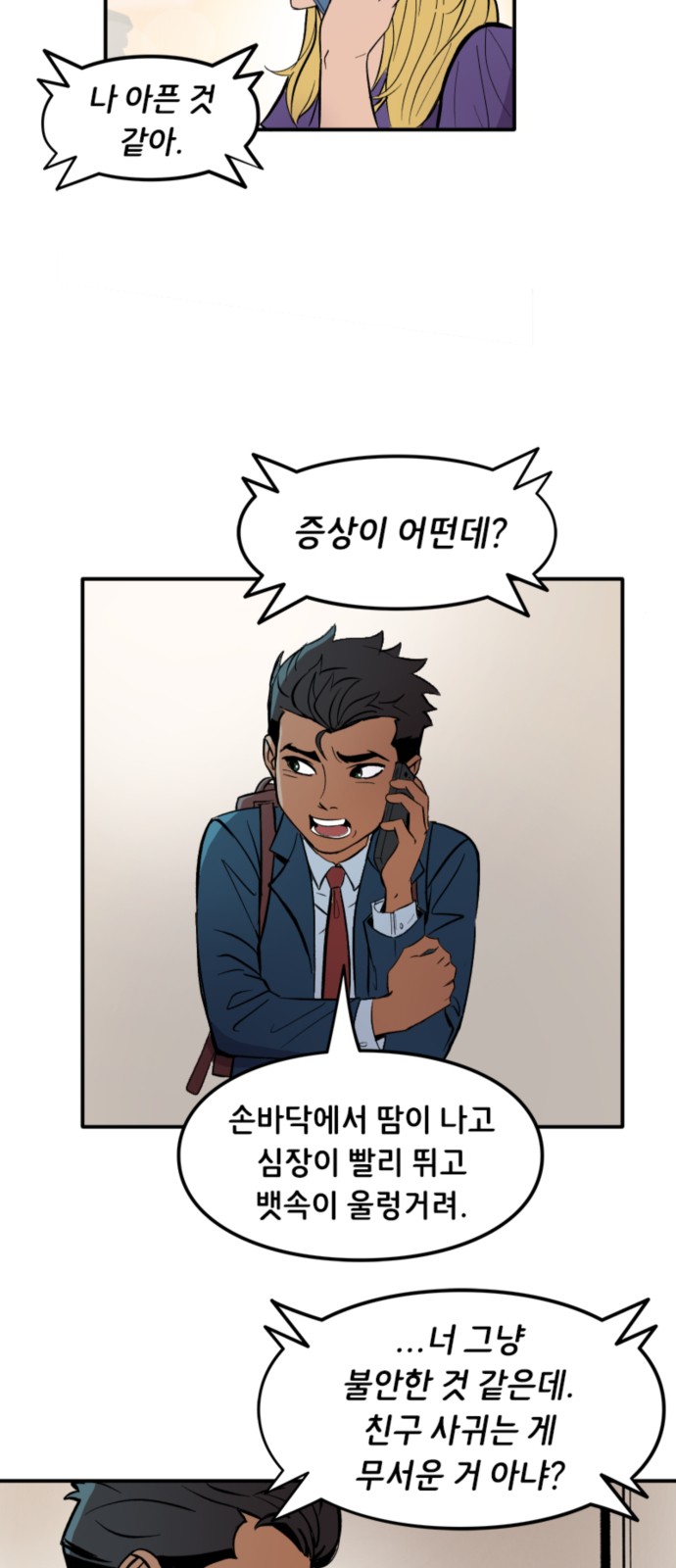 5 페이지