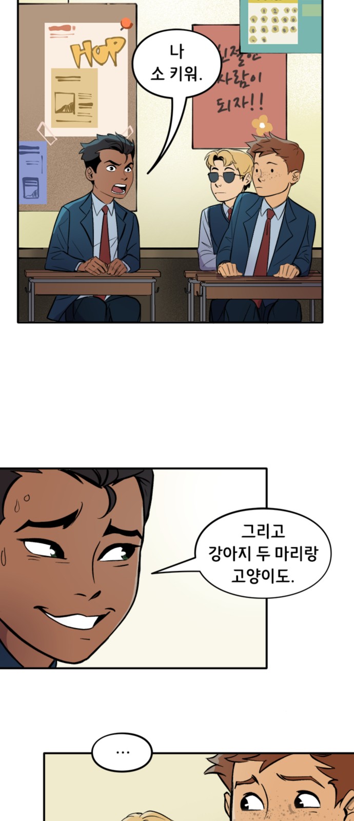 9 페이지
