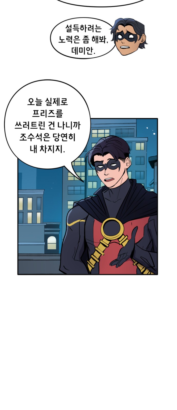 11 페이지