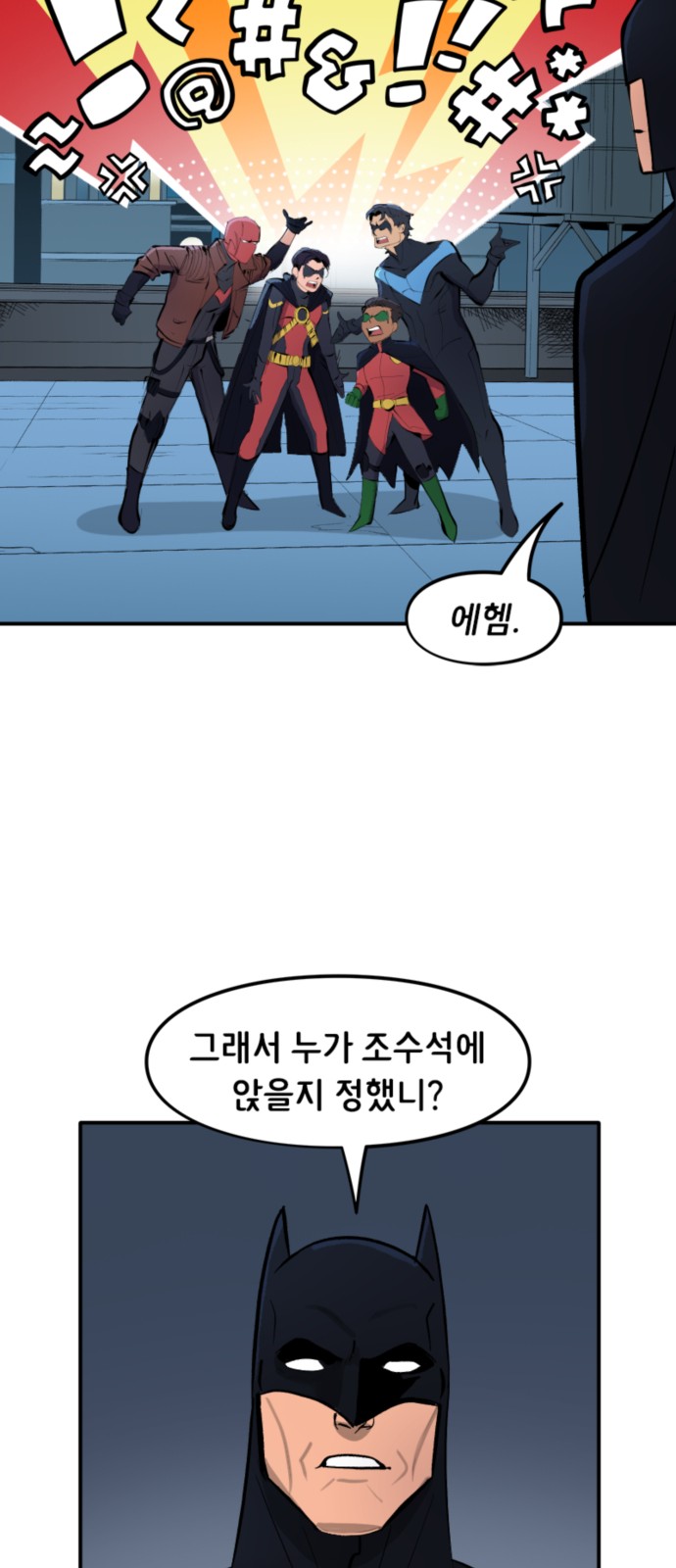 13 페이지