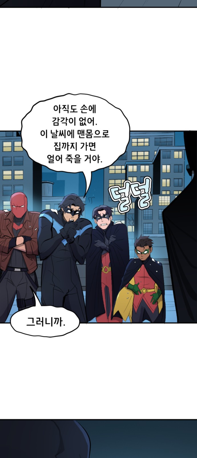 2 페이지