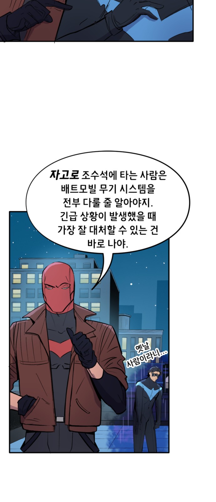 8 페이지