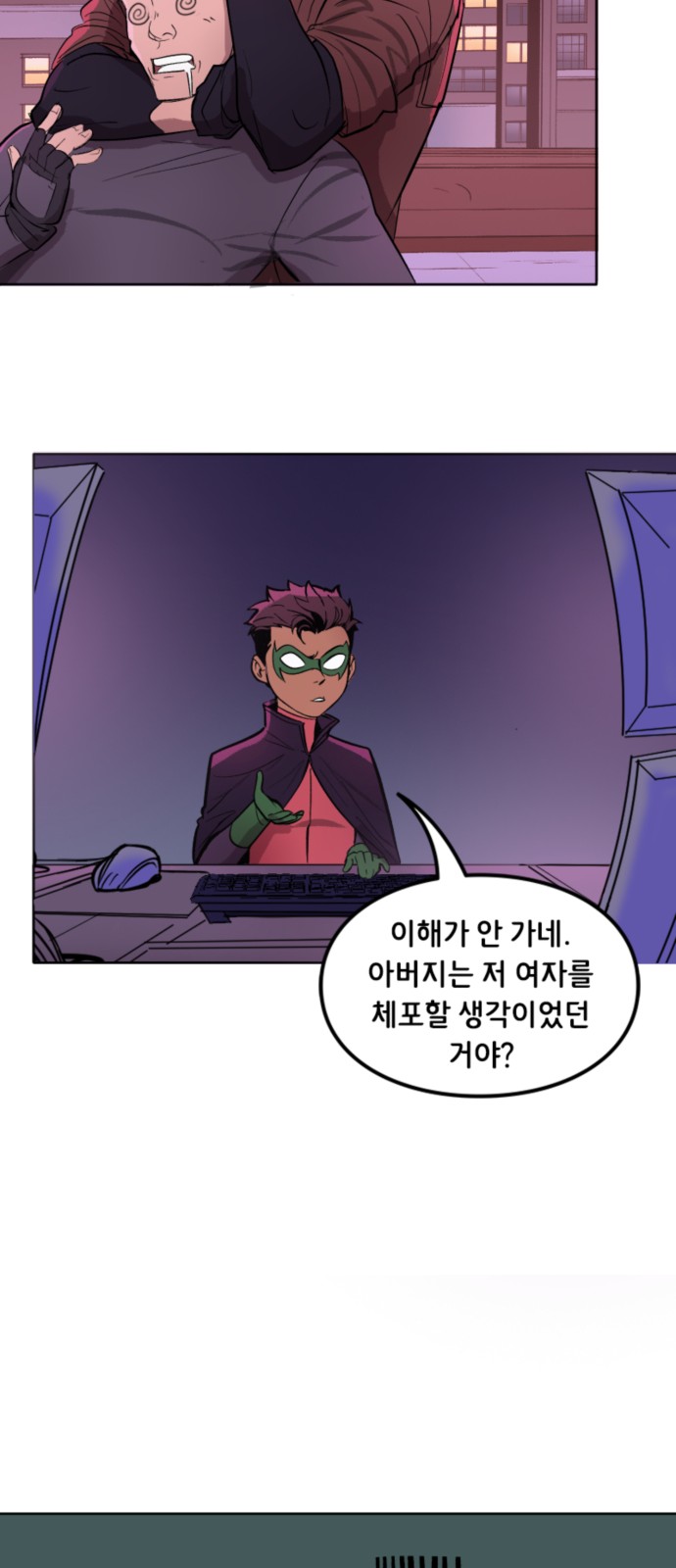 13 페이지