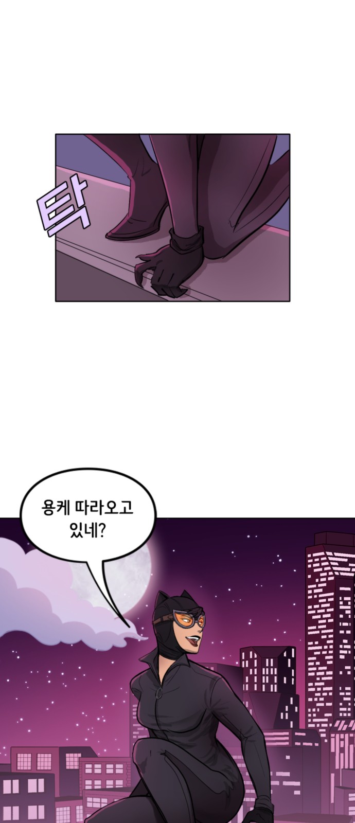 2 페이지