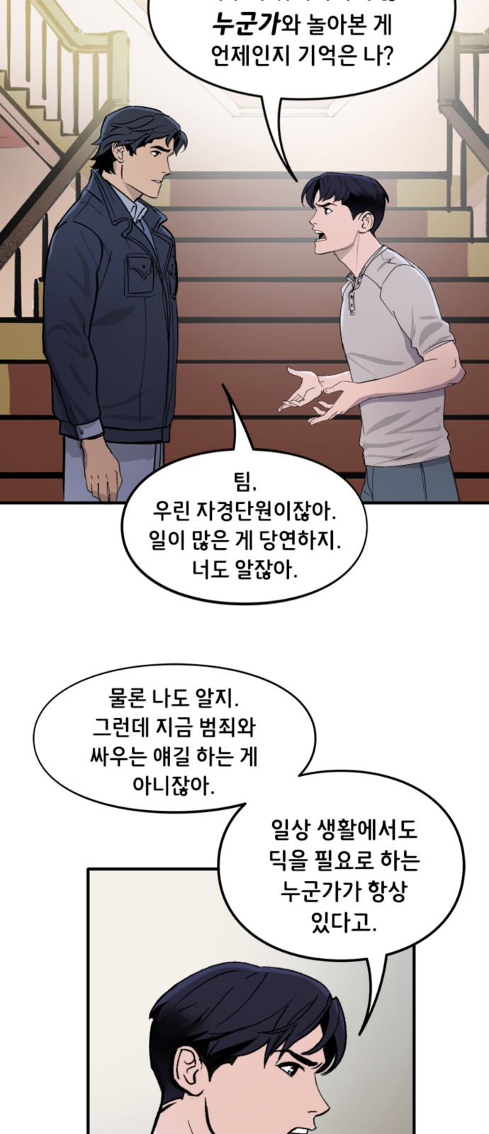 12 페이지