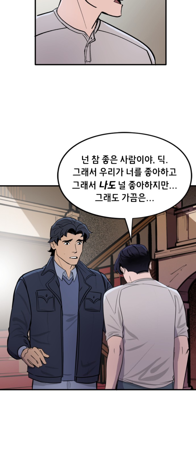 13 페이지