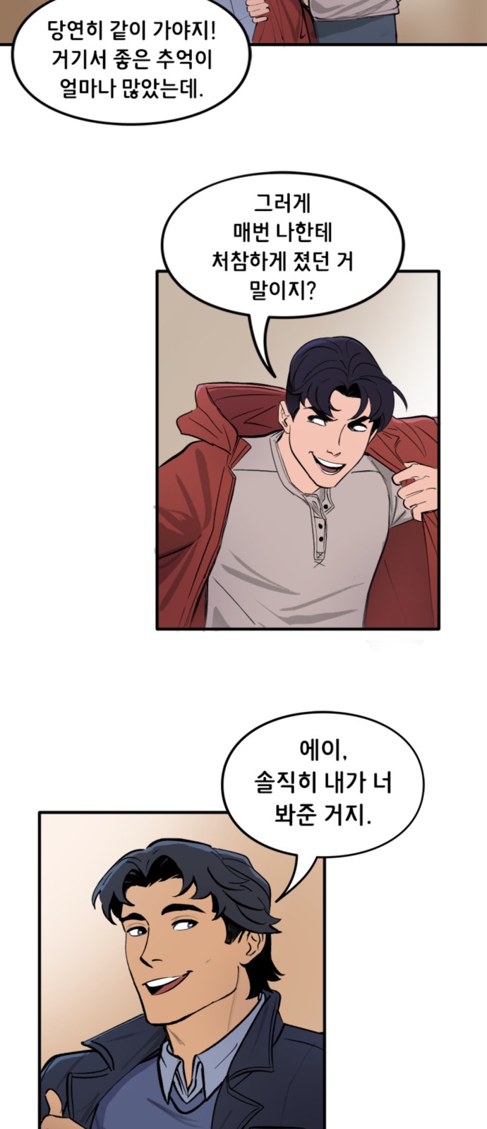 2 페이지