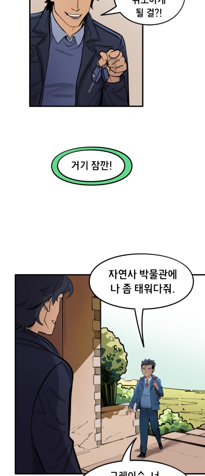 4 페이지