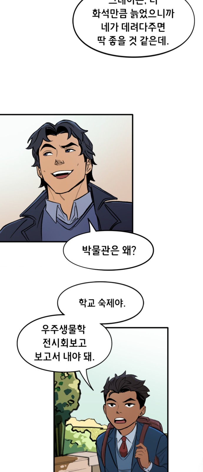 5 페이지