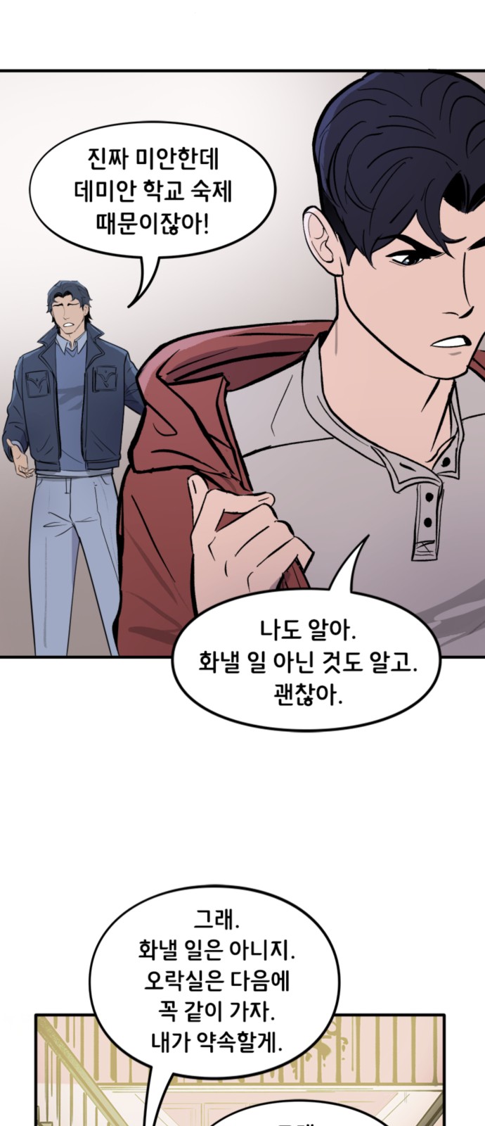 9 페이지