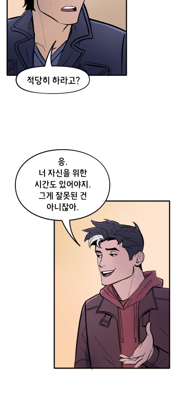 11 페이지