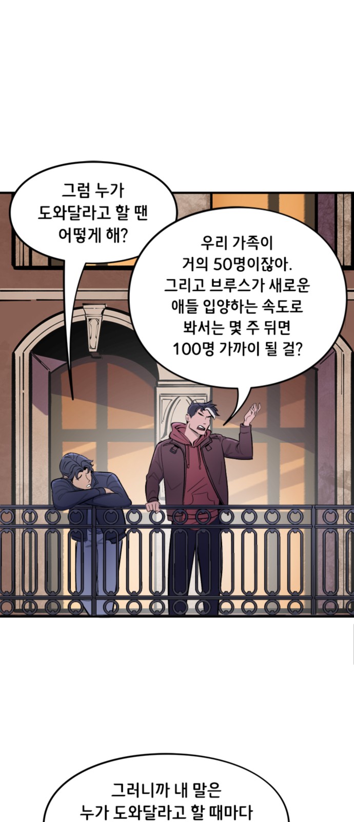 12 페이지