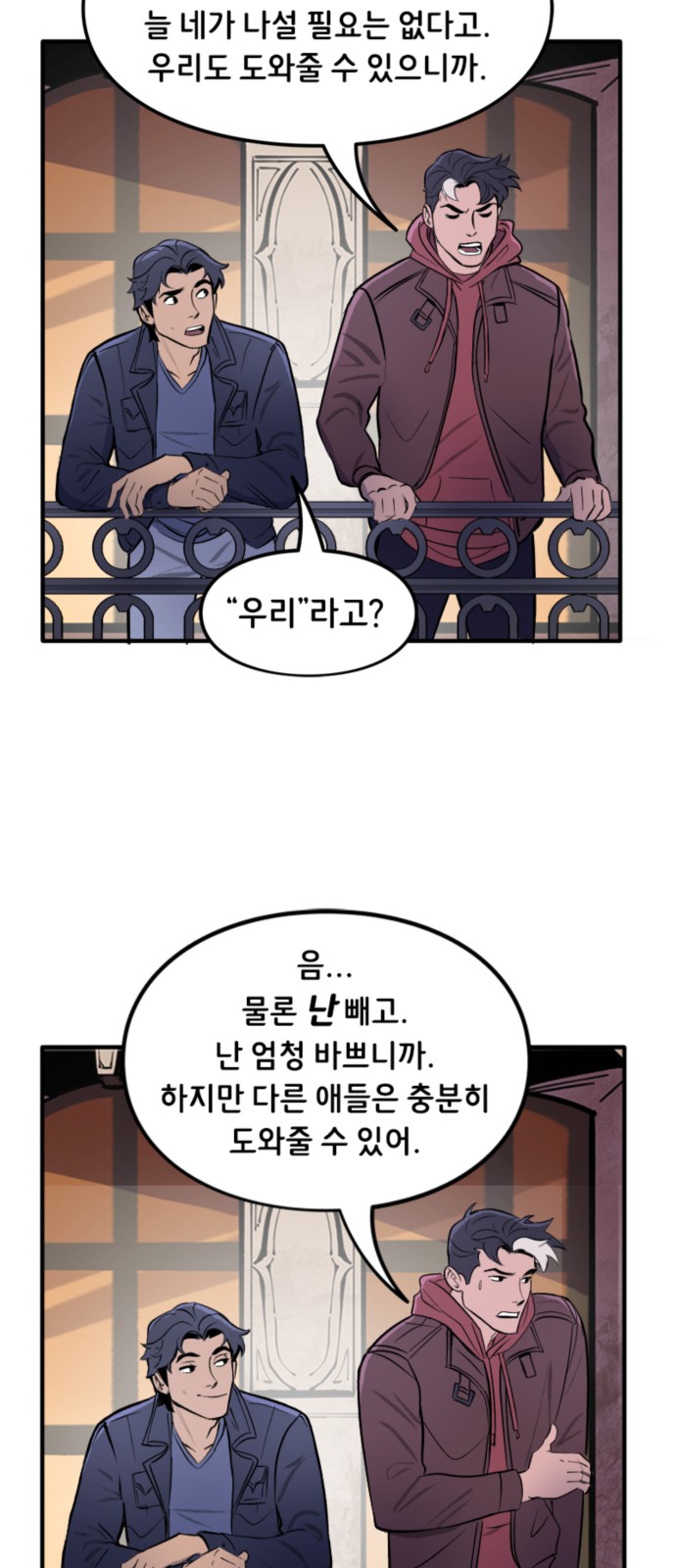 13 페이지