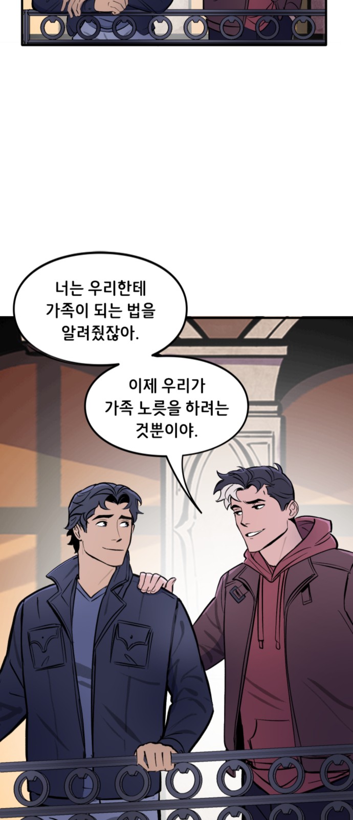 14 페이지