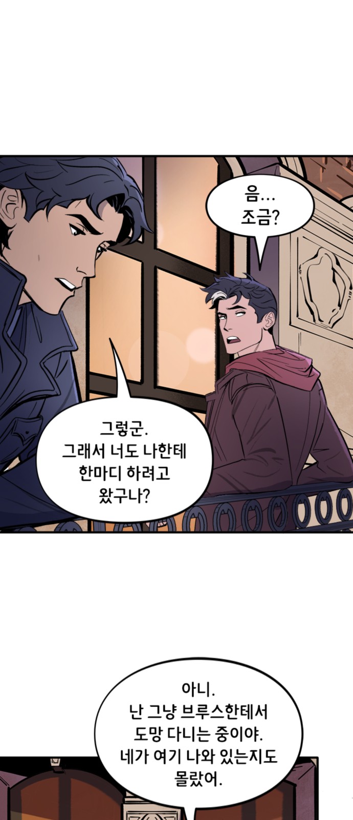 6 페이지