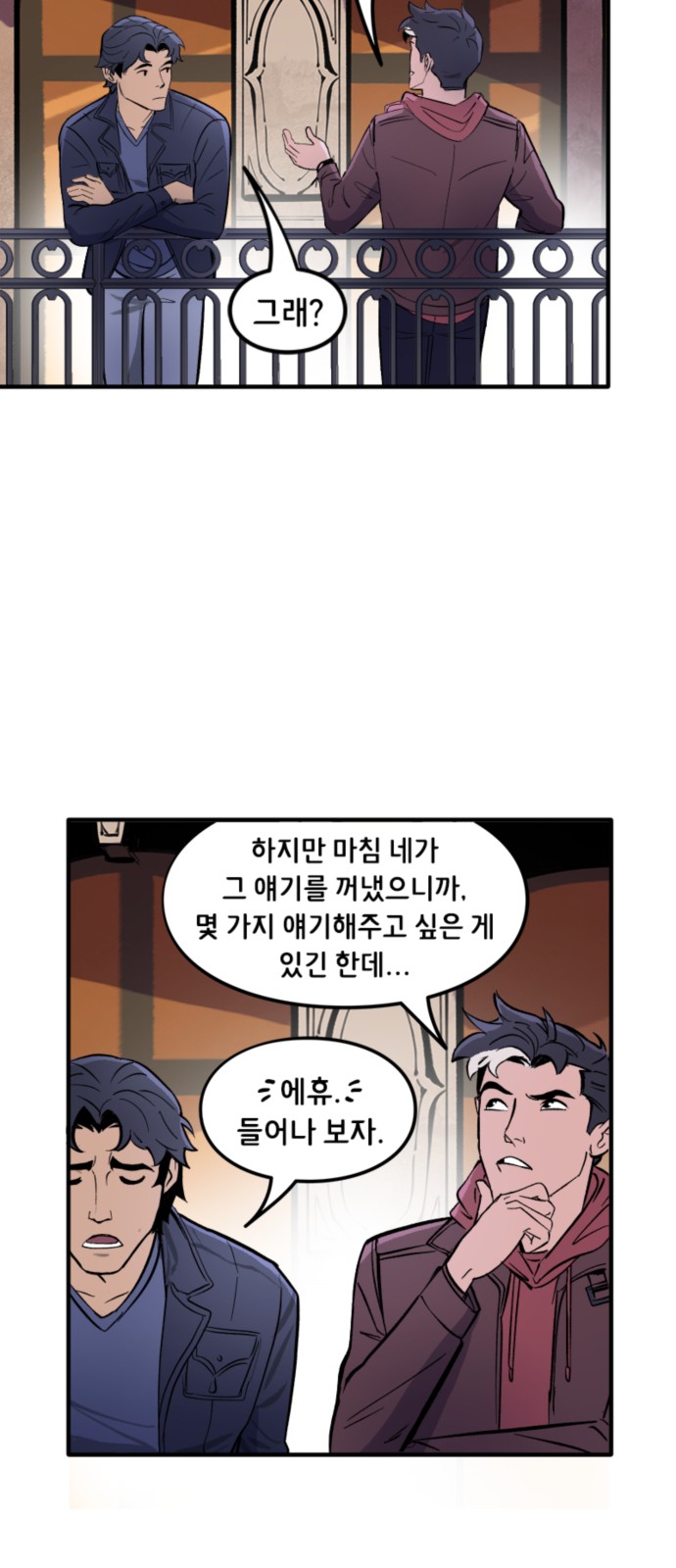 7 페이지