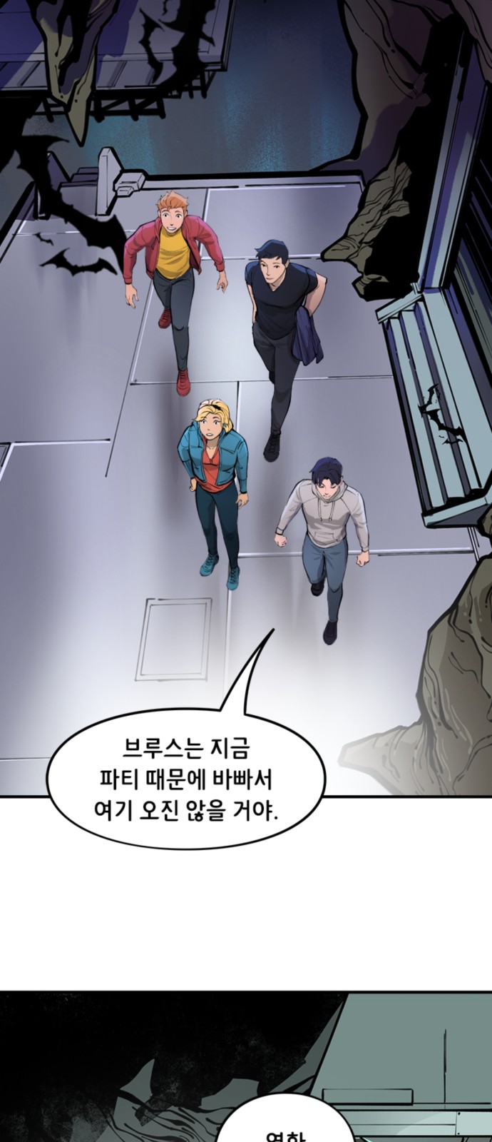 11 페이지