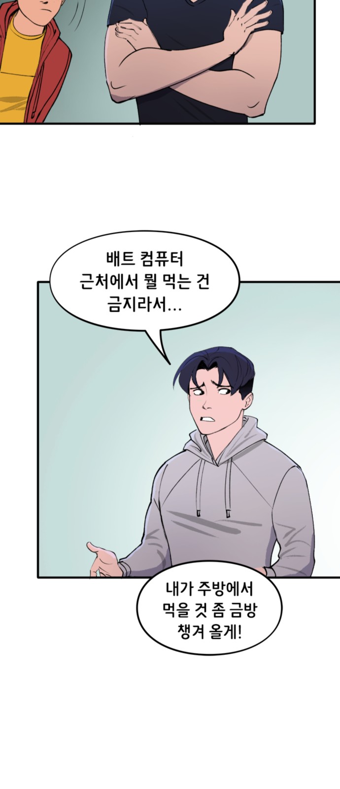 13 페이지