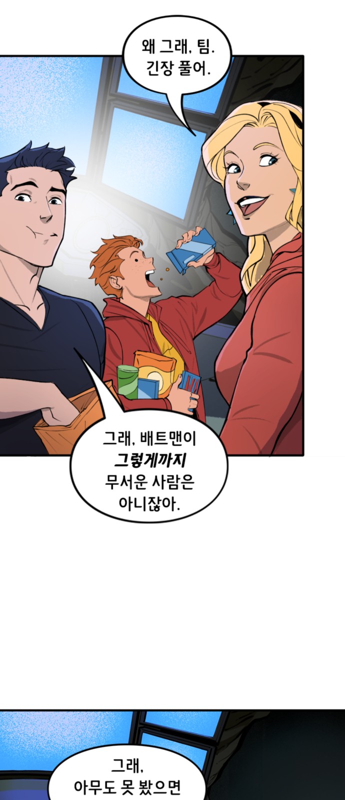 16 페이지