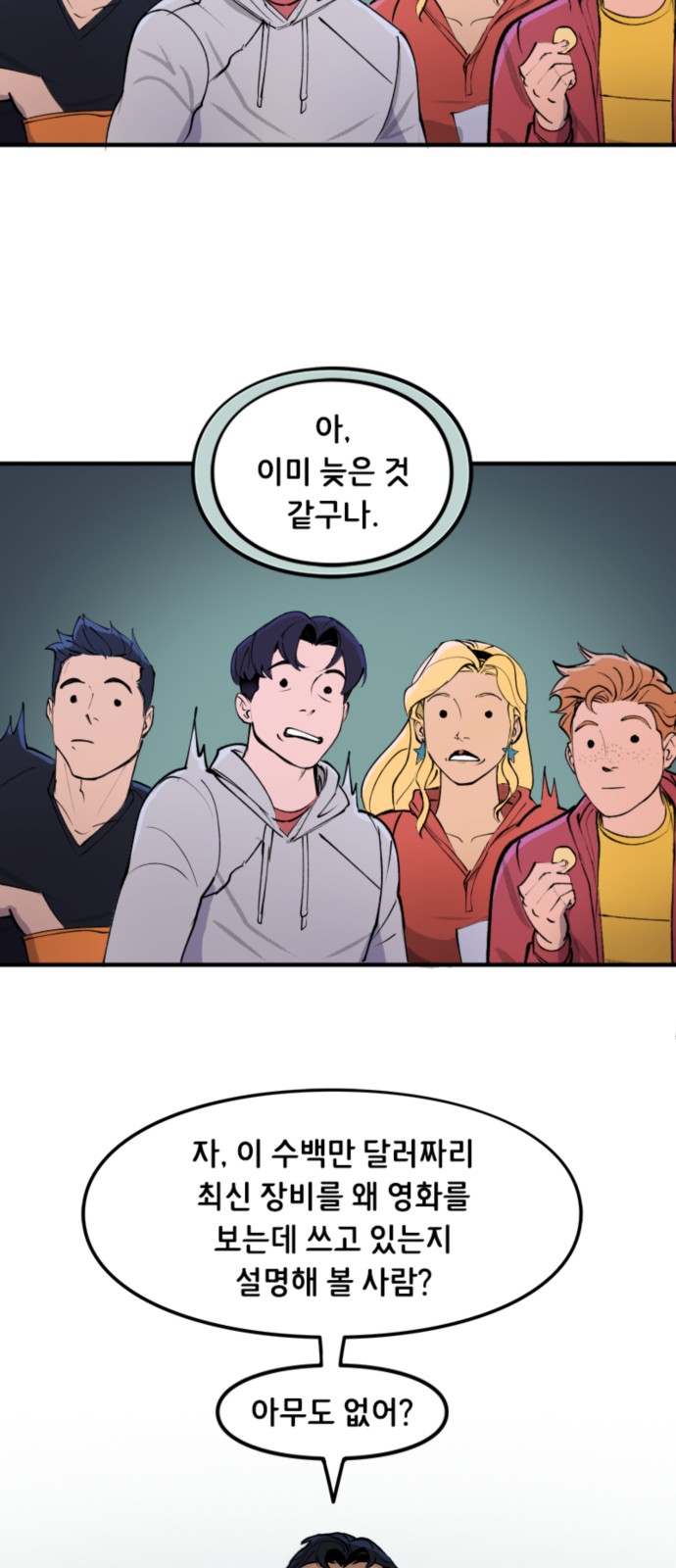 18 페이지