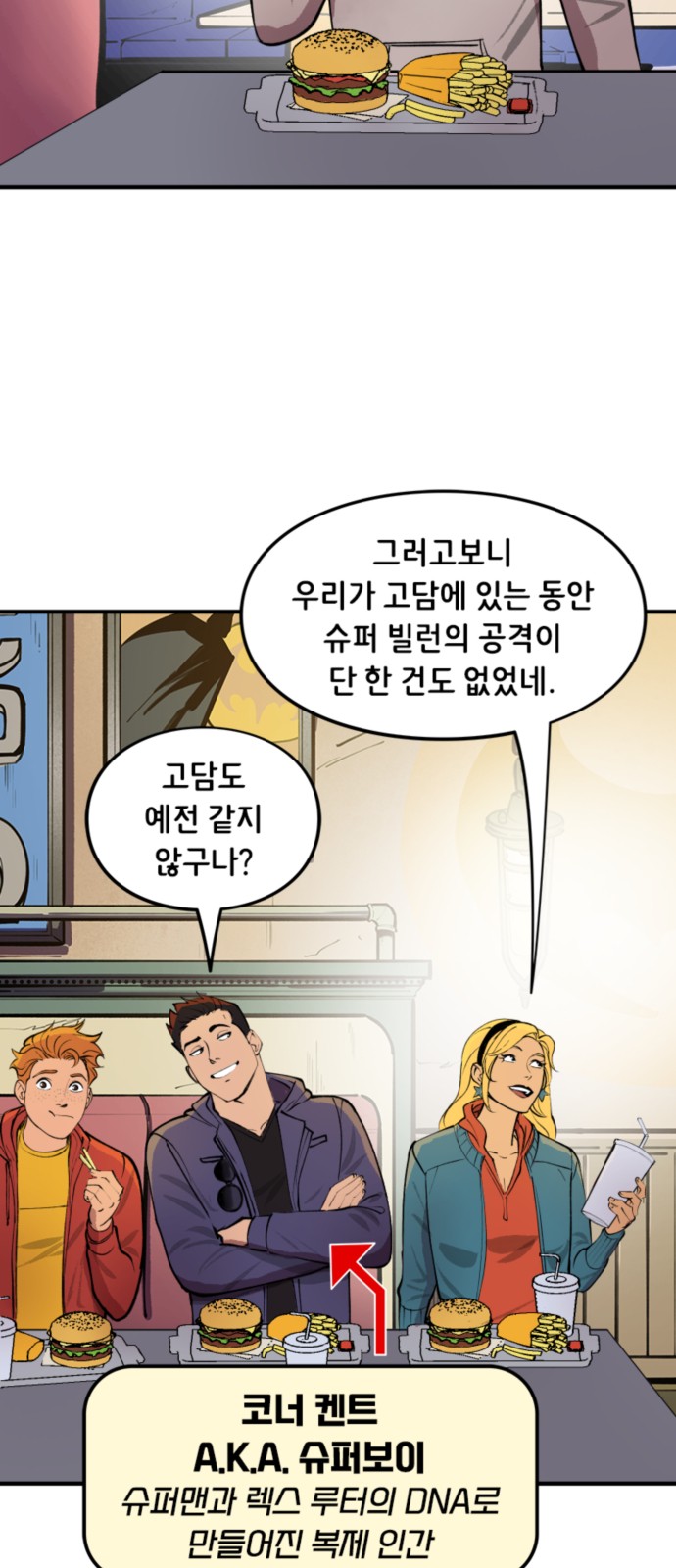 2 페이지